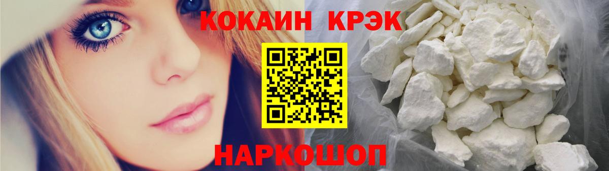 Cocaine VHQ Лесосибирск