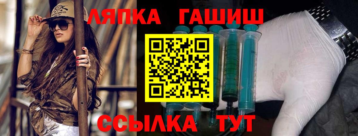Лесосибирск  Гашиш убойный  ГАШИШ убойный  продажа наркотиков  Вход с VPN 