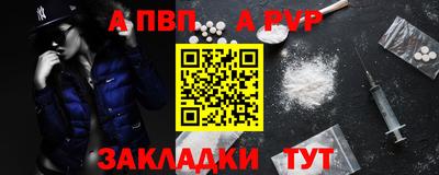 марки lsd Краснознаменск