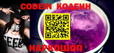 дмт Краснокаменск
