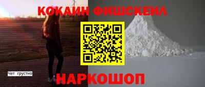 марки lsd Краснознаменск