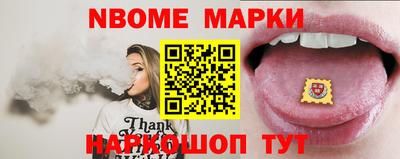 марки lsd Краснознаменск