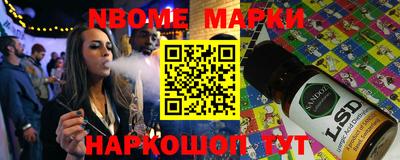 марки lsd Краснознаменск