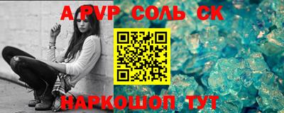 дмт Краснокаменск