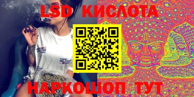 дмт Краснокаменск