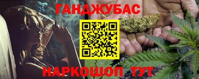 дмт Краснокаменск