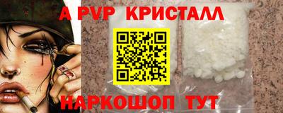 a pvp Краснодар