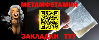 дмт Краснокаменск