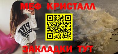 дмт Краснокаменск