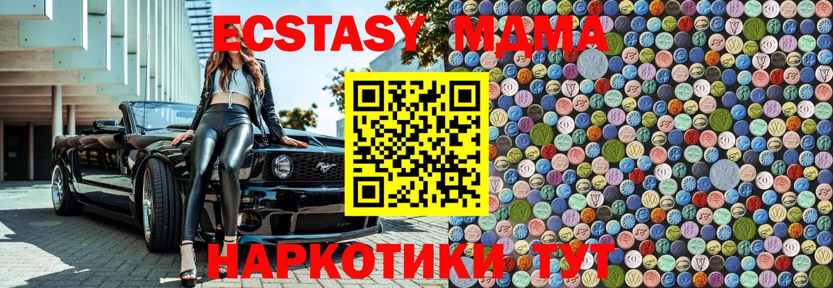 МДМА молли Лесосибирск
