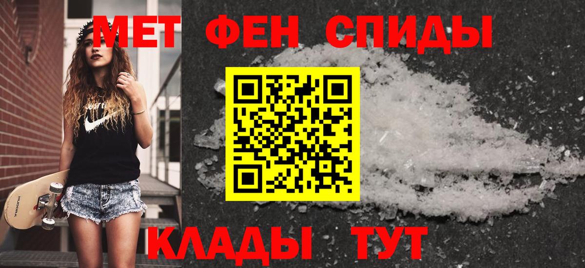 Метамфетамин витя Лесосибирск