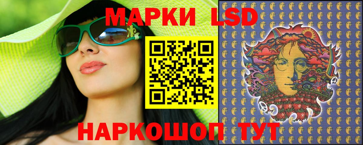 Марки N-bome 1,5мг  Марки N-bome 1,5мг  Лесосибирск  Вход с VPN 